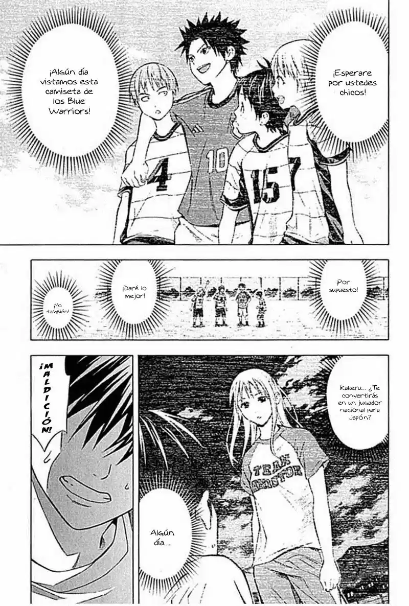 Area No Kishi capítulo 74 página 16