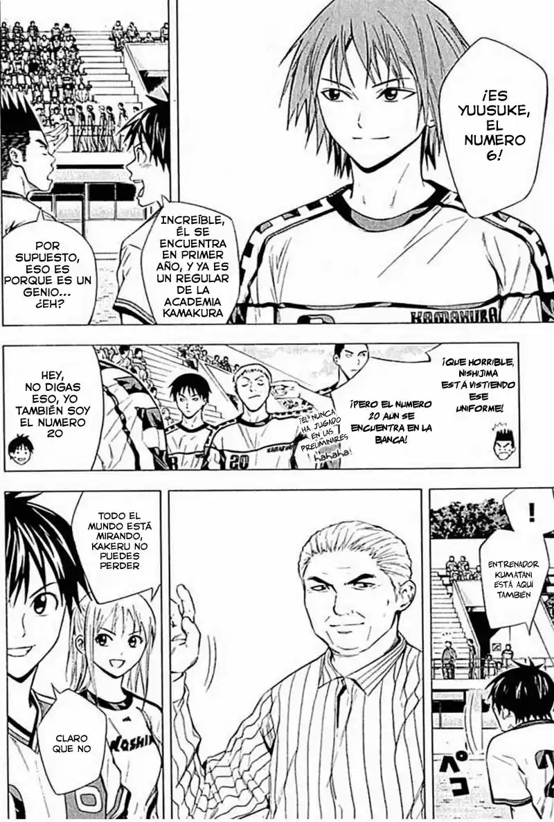 Area No Kishi capítulo 75 página 10