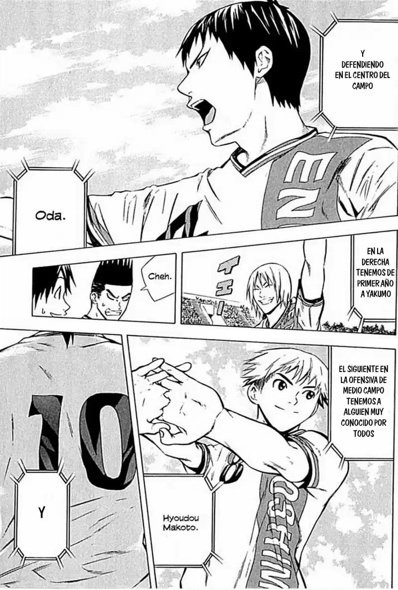 Area No Kishi capítulo 75 página 17