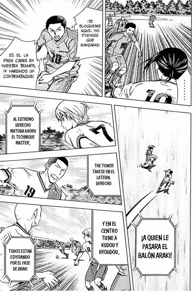 Area No Kishi capítulo 76 página 14