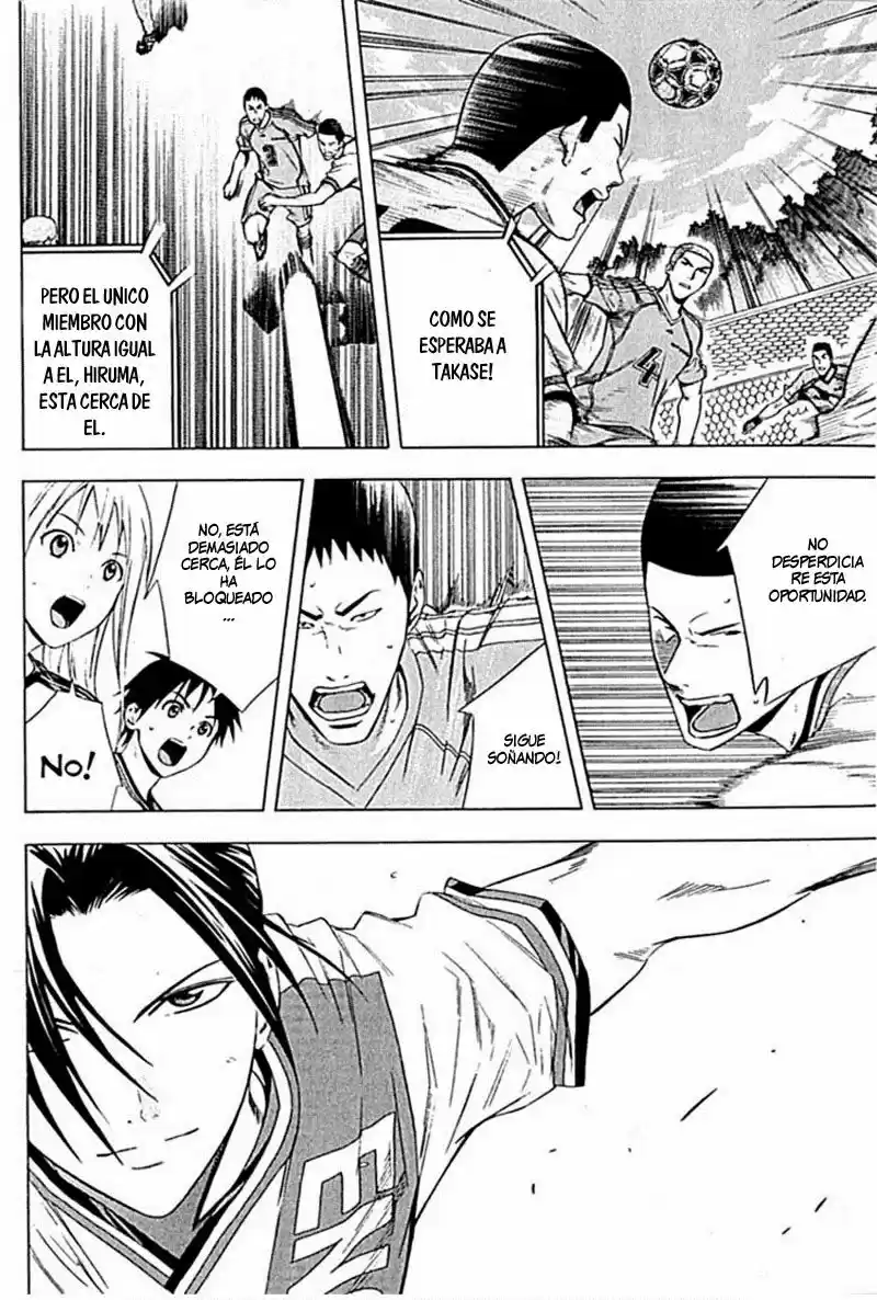 Area No Kishi capítulo 77 página 15