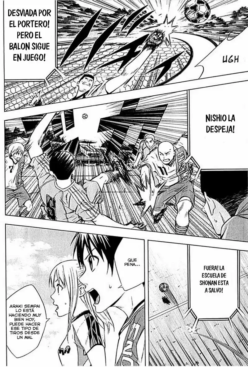 Area No Kishi capítulo 77 página 17