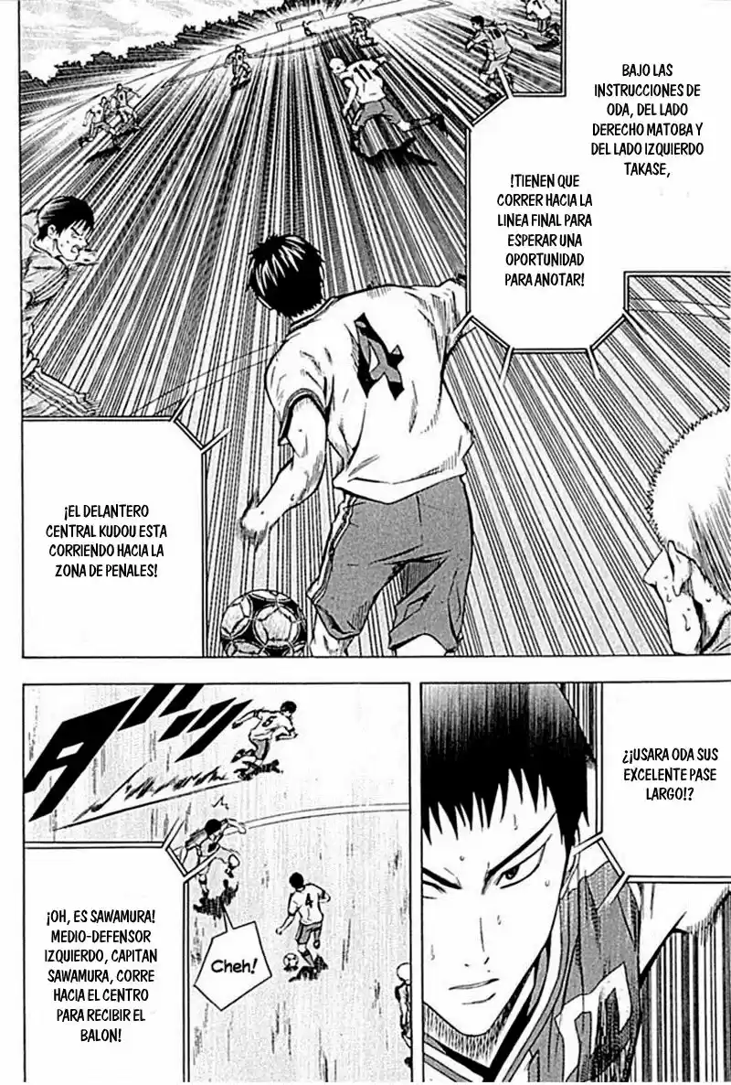 Area No Kishi capítulo 78 página 9