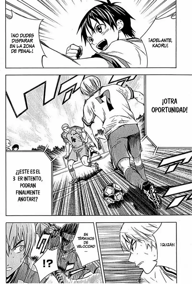 Area No Kishi capítulo 78 página 15