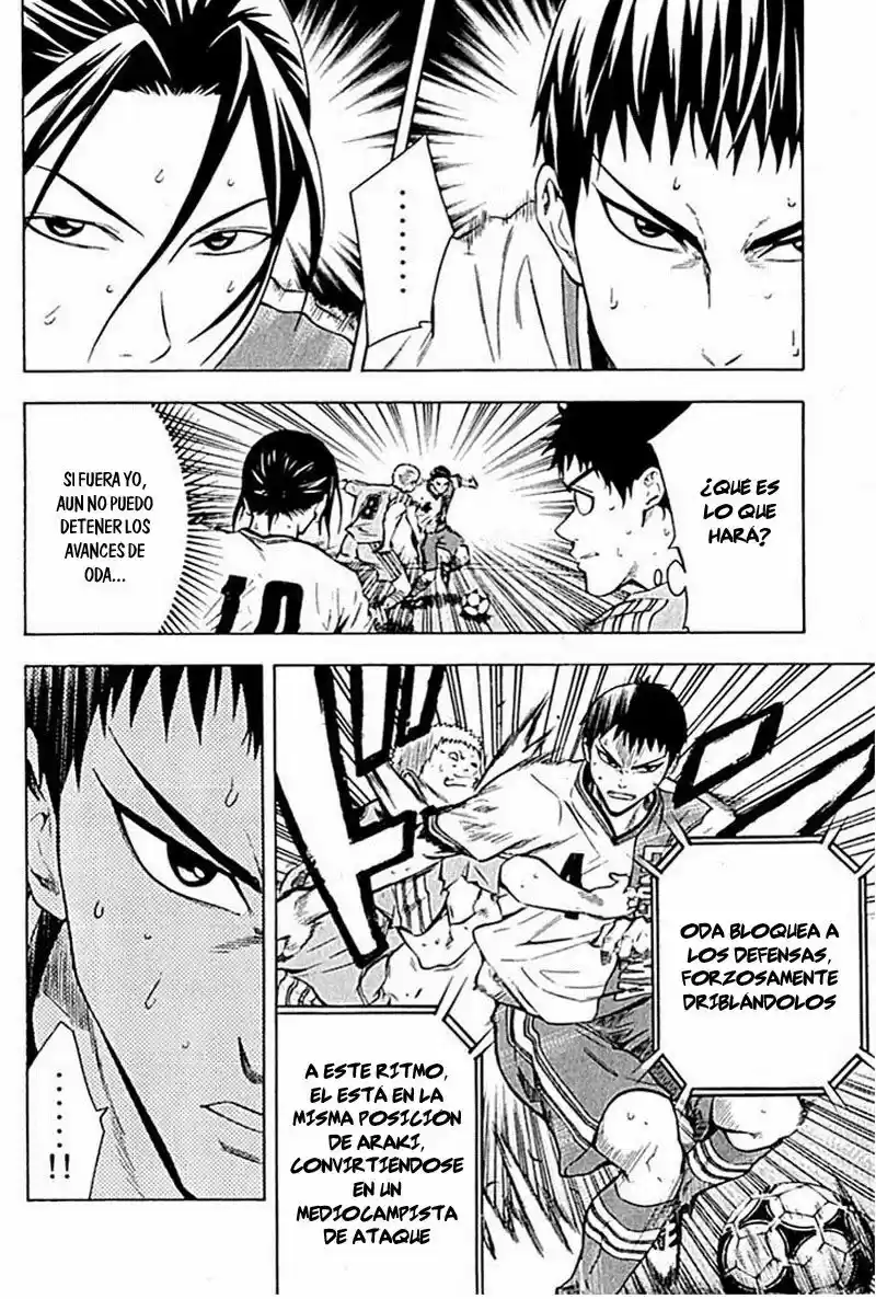 Area No Kishi capítulo 79 página 9