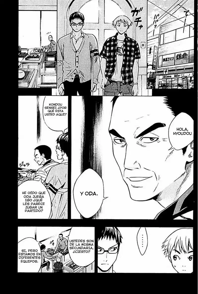 Area No Kishi capítulo 79 página 10