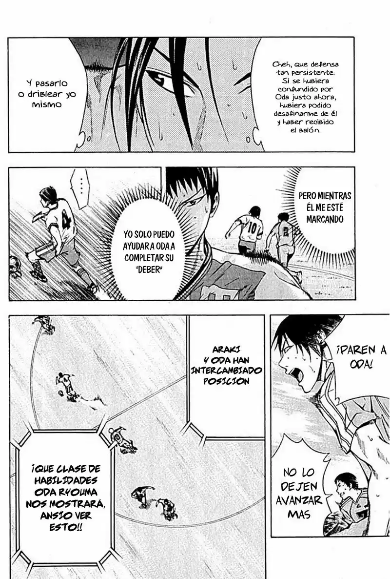 Area No Kishi capítulo 79 página 15