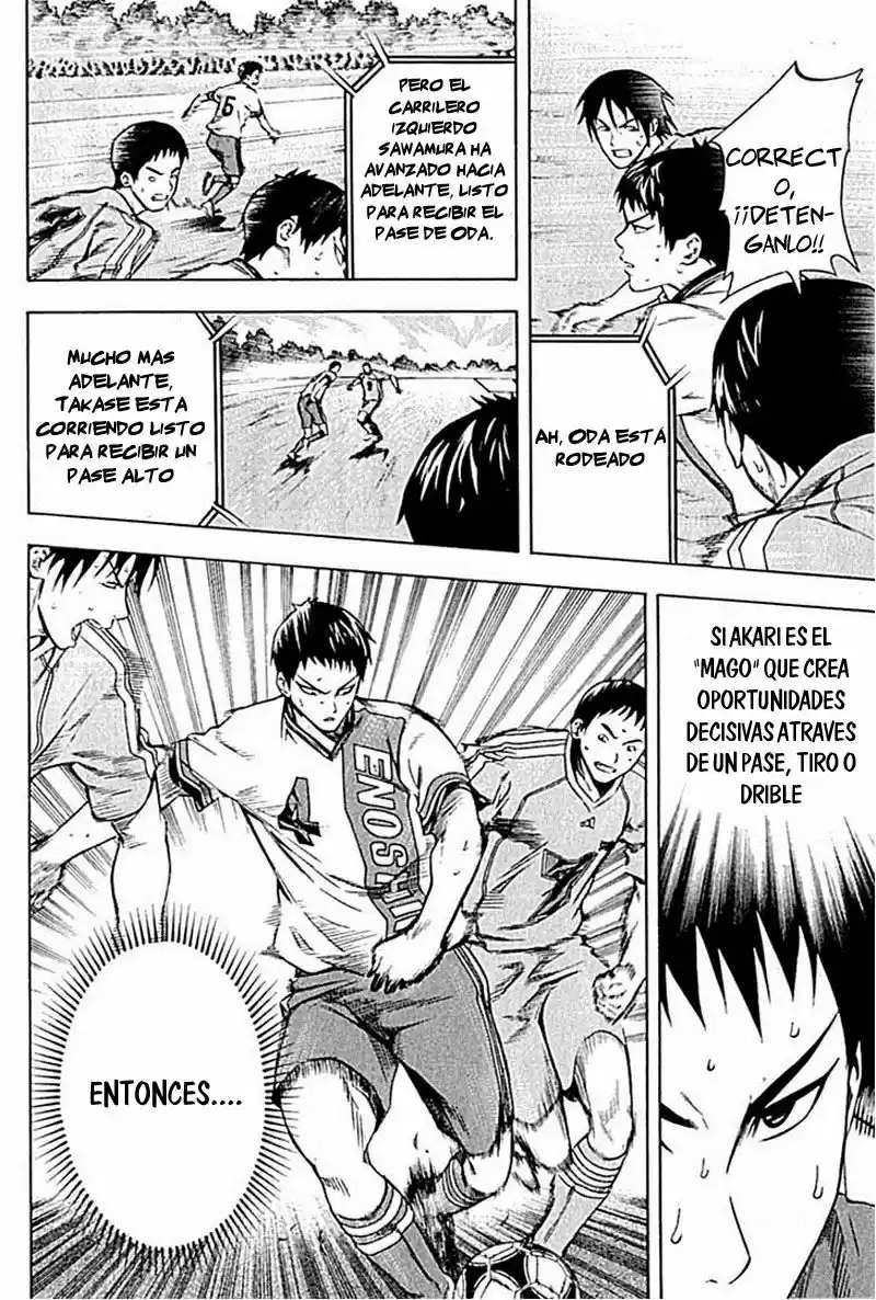 Area No Kishi capítulo 79 página 17