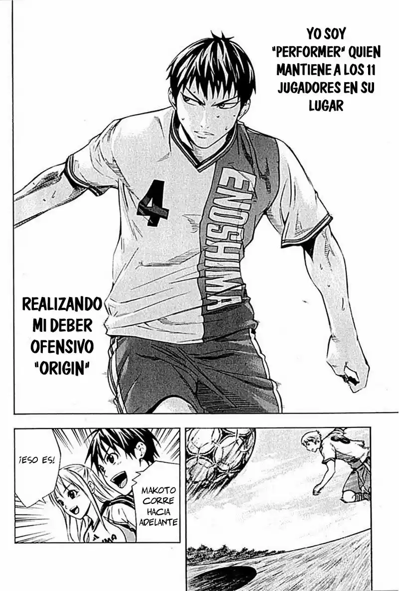 Area No Kishi capítulo 79 página 19