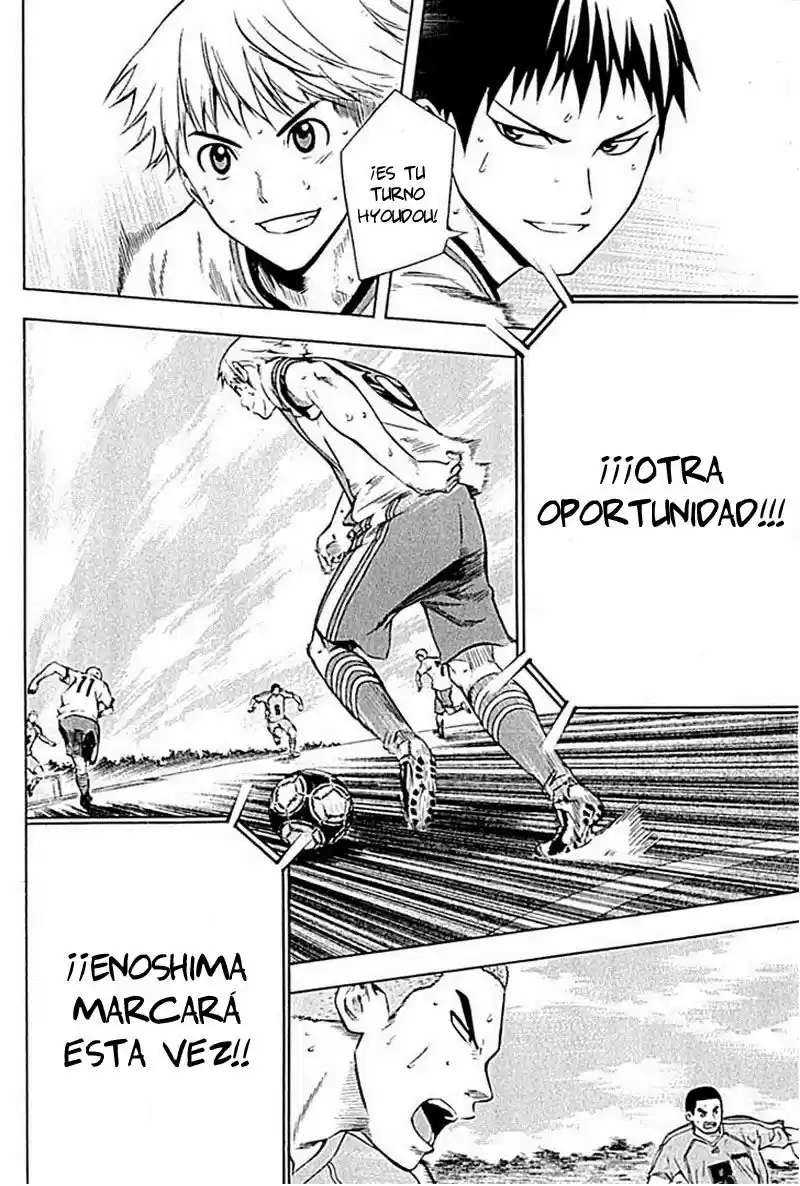 Area No Kishi capítulo 79 página 21