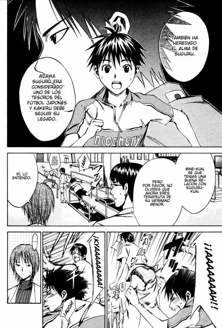 Area No Kishi capítulo 8 página 7