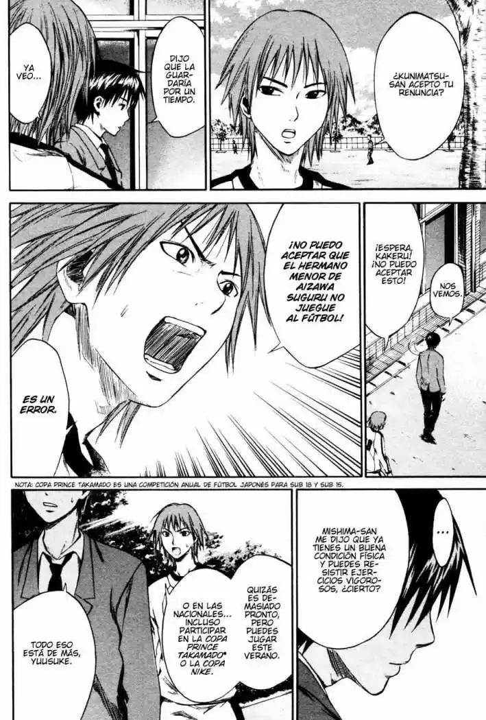 Area No Kishi capítulo 8 página 13