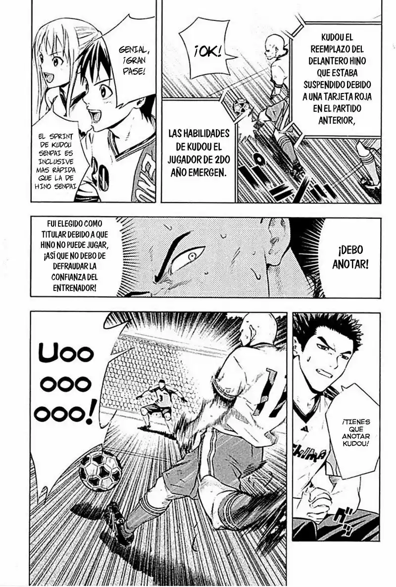 Area No Kishi capítulo 80 página 4
