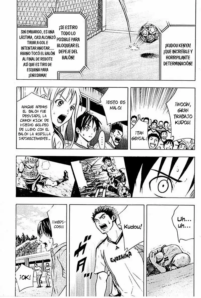 Area No Kishi capítulo 80 página 8