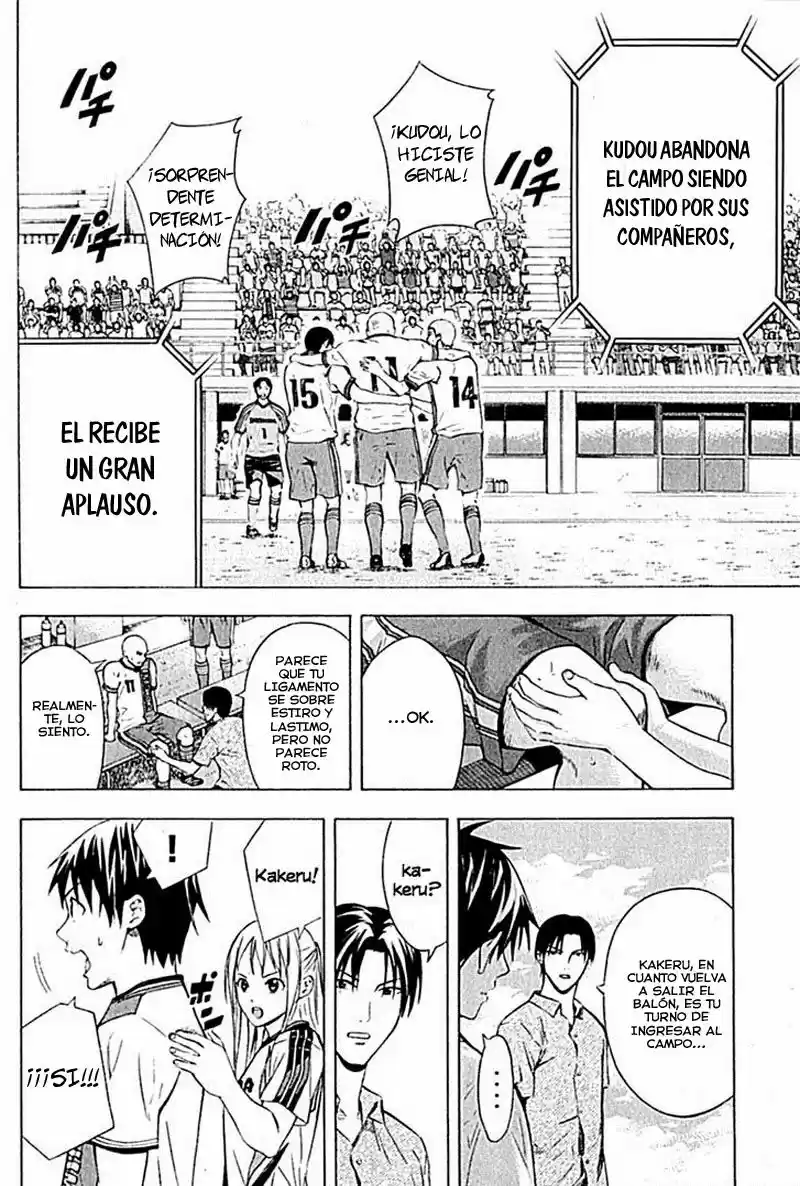Area No Kishi capítulo 80 página 11