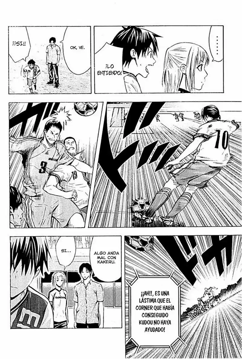 Area No Kishi capítulo 80 página 15
