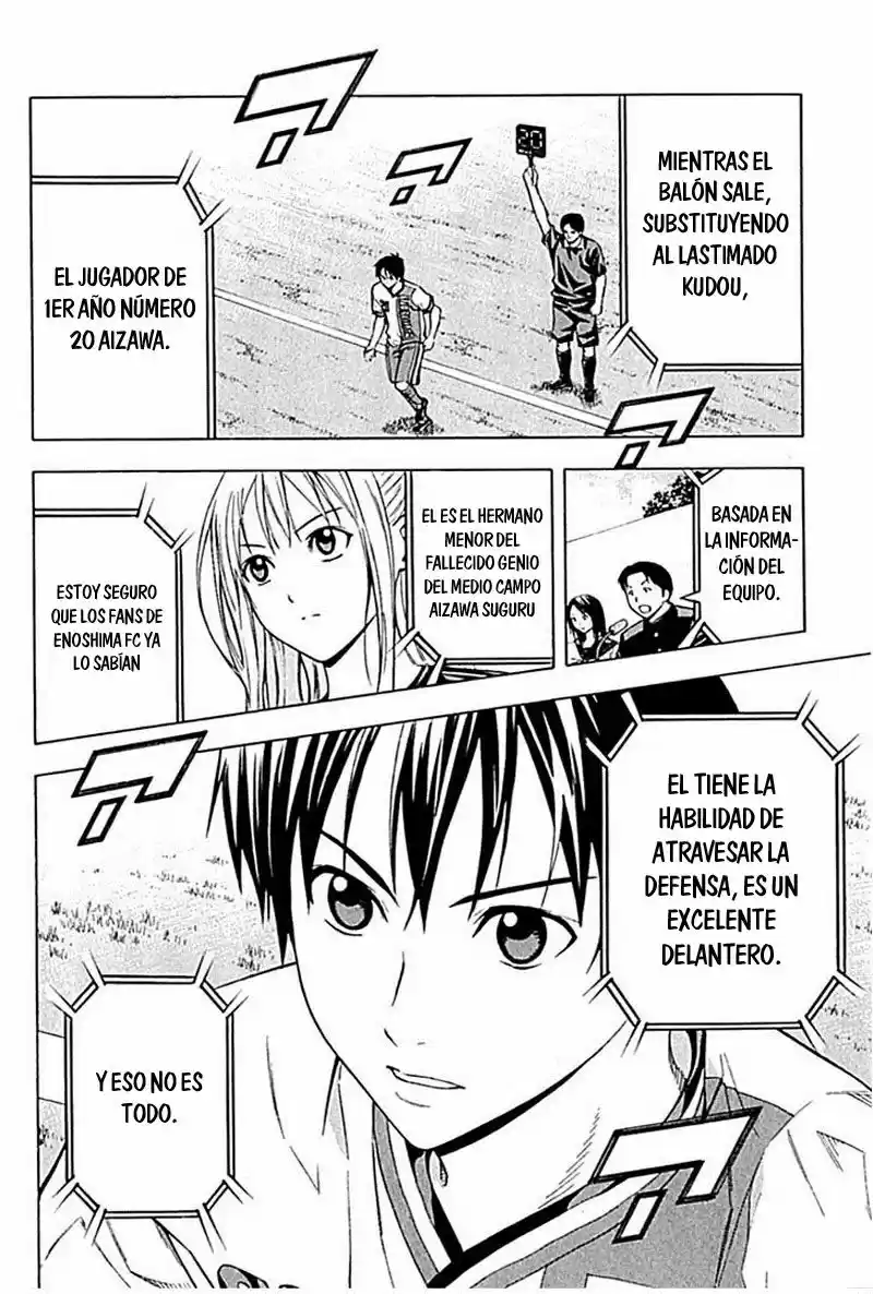 Area No Kishi capítulo 80 página 17