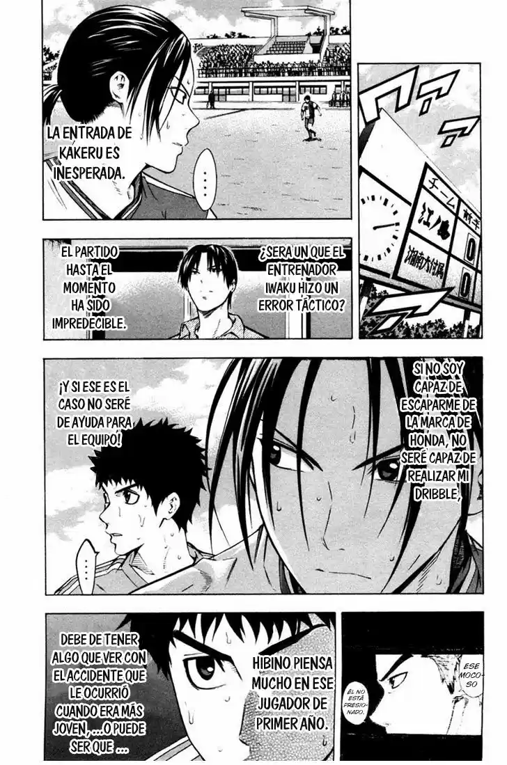 Area No Kishi capítulo 81 página 5