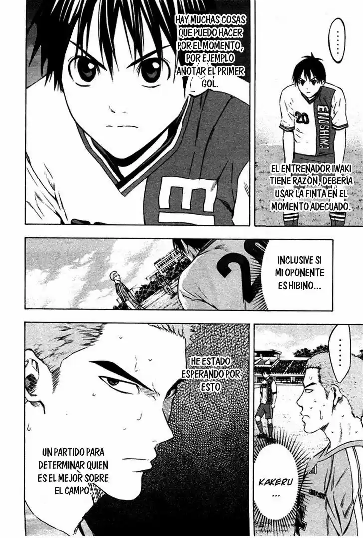 Area No Kishi capítulo 81 página 6