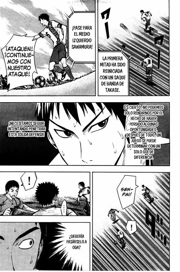 Area No Kishi capítulo 81 página 7