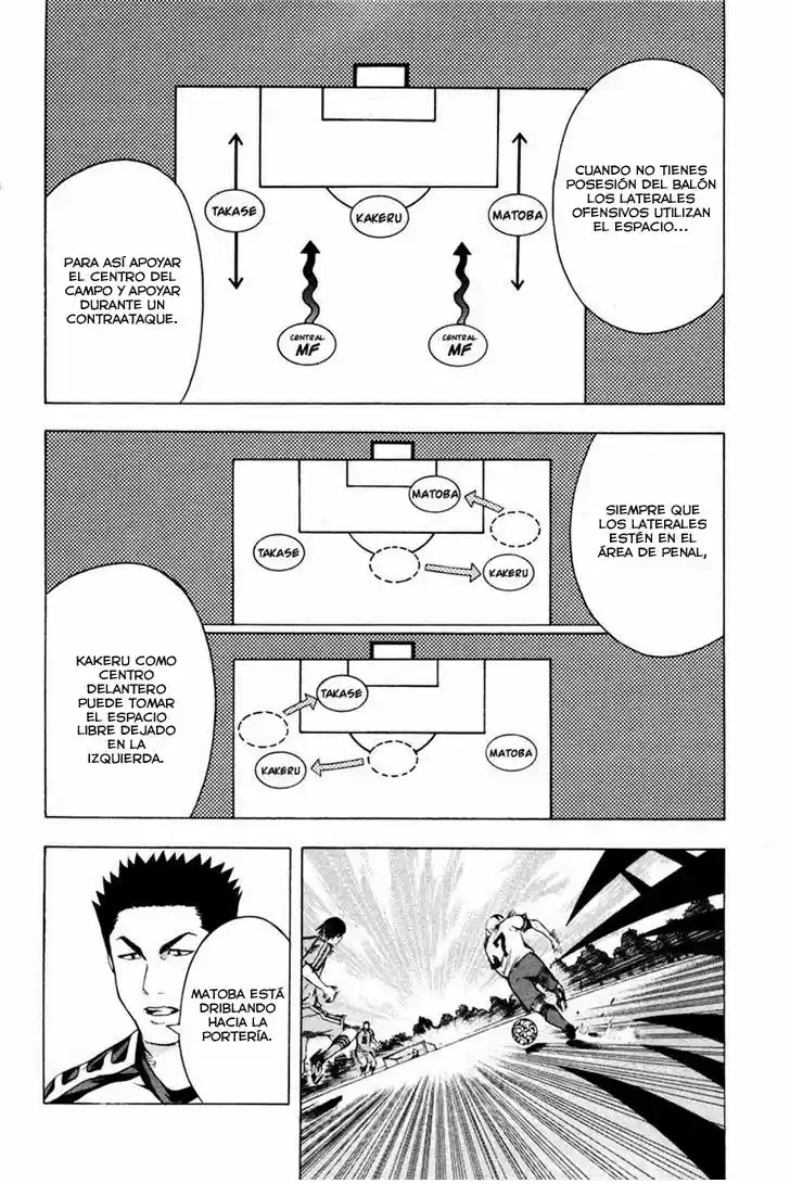 Area No Kishi capítulo 81 página 12