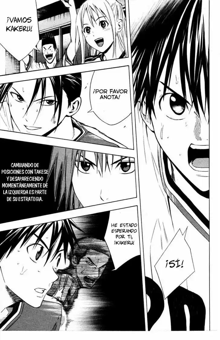 Area No Kishi capítulo 81 página 18
