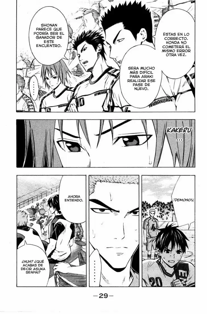 Area No Kishi capítulo 81 página 21