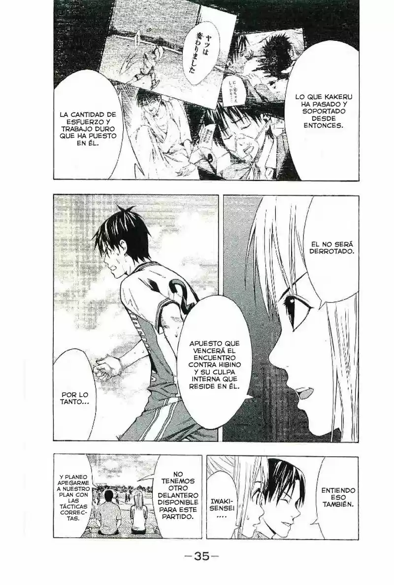 Area No Kishi capítulo 82 página 6