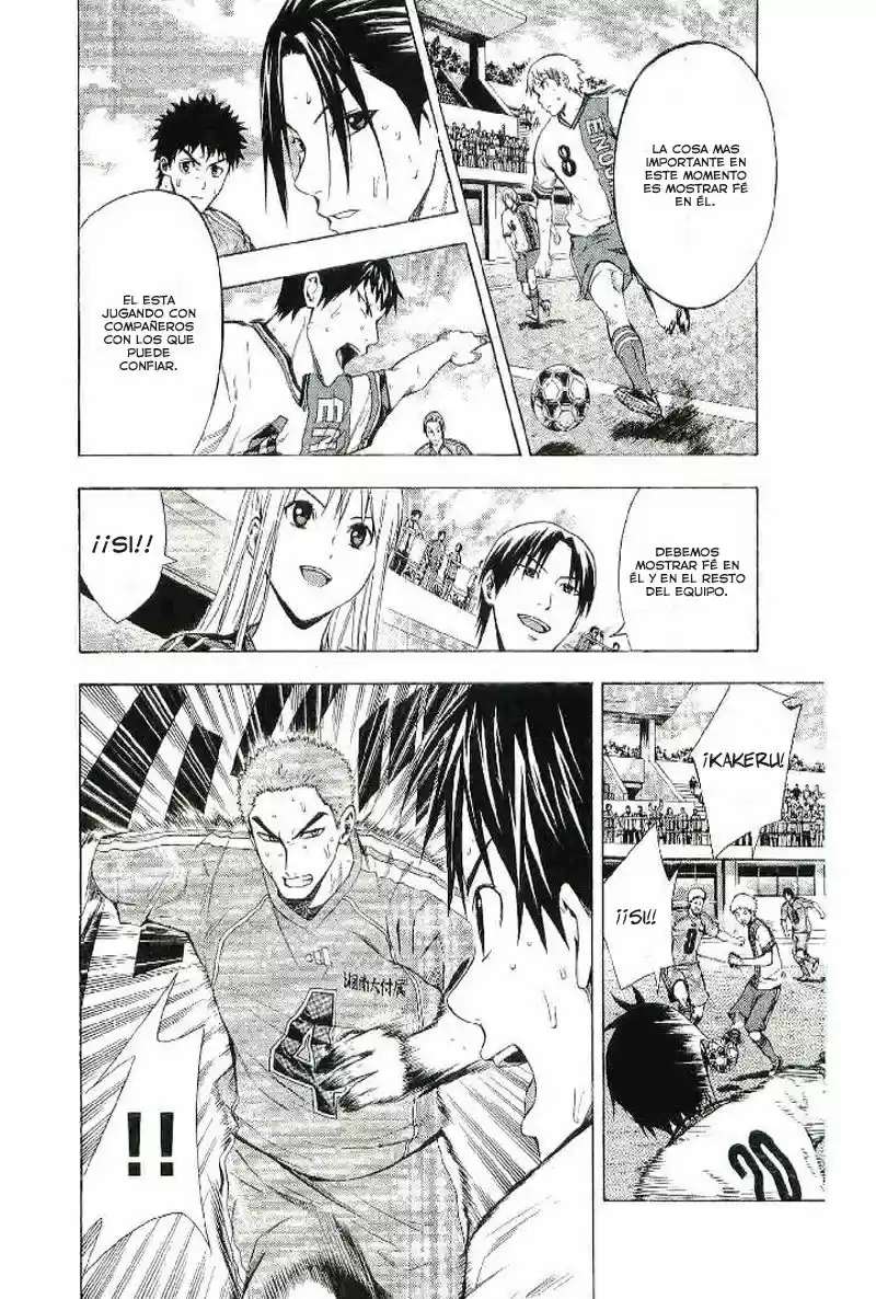 Area No Kishi capítulo 82 página 7