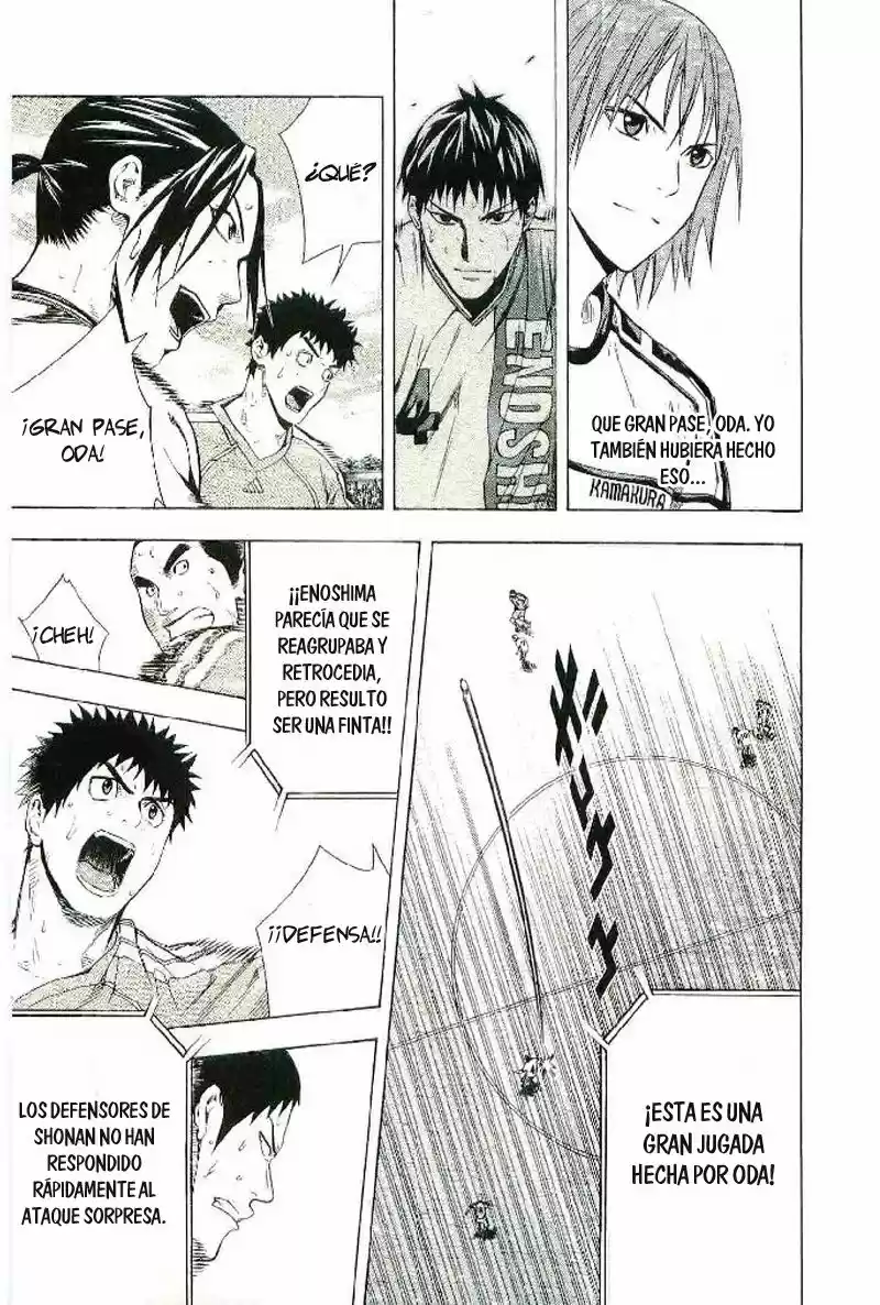 Area No Kishi capítulo 82 página 12