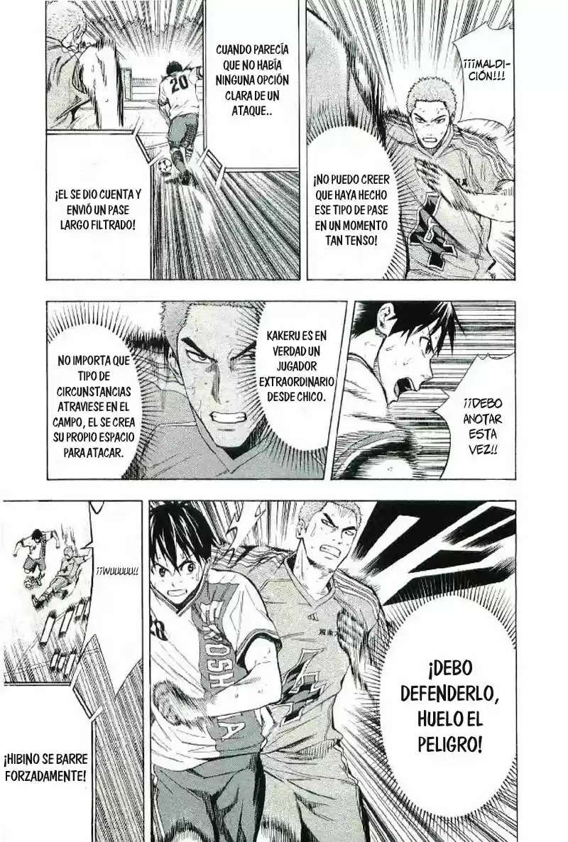 Area No Kishi capítulo 82 página 14
