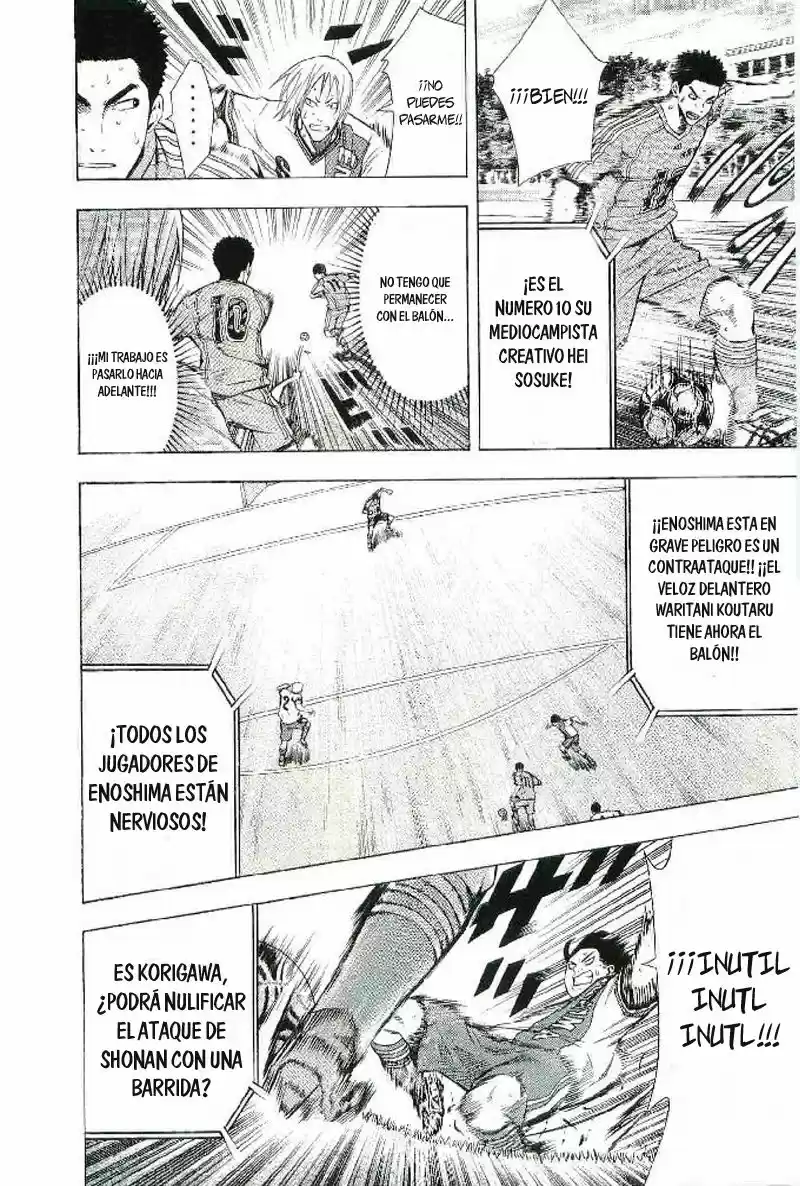 Area No Kishi capítulo 82 página 17