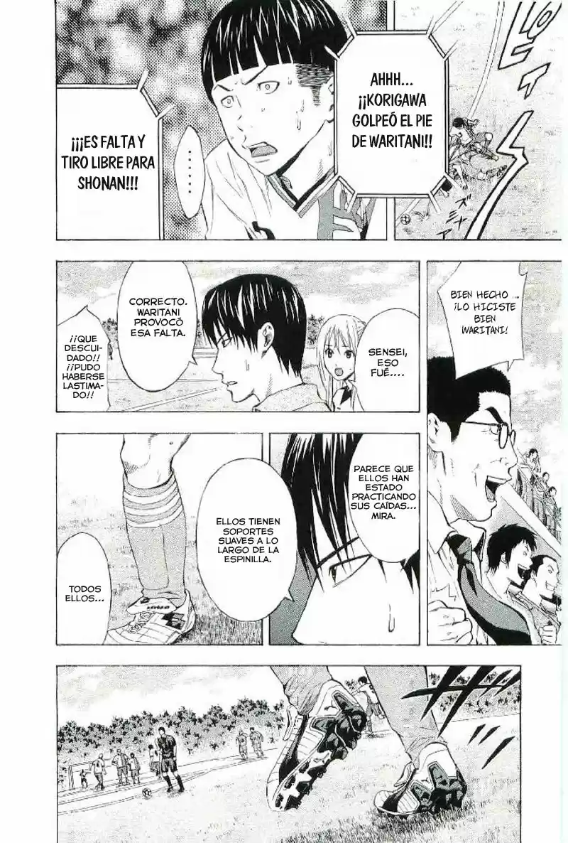 Area No Kishi capítulo 82 página 19