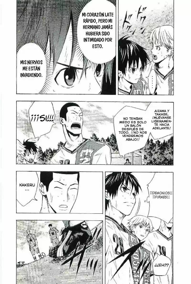 Area No Kishi capítulo 83 página 4