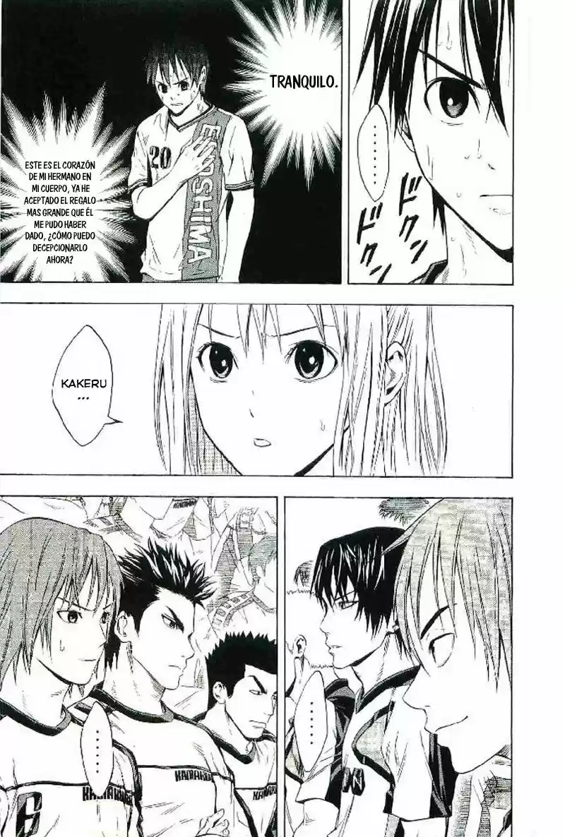 Area No Kishi capítulo 83 página 6