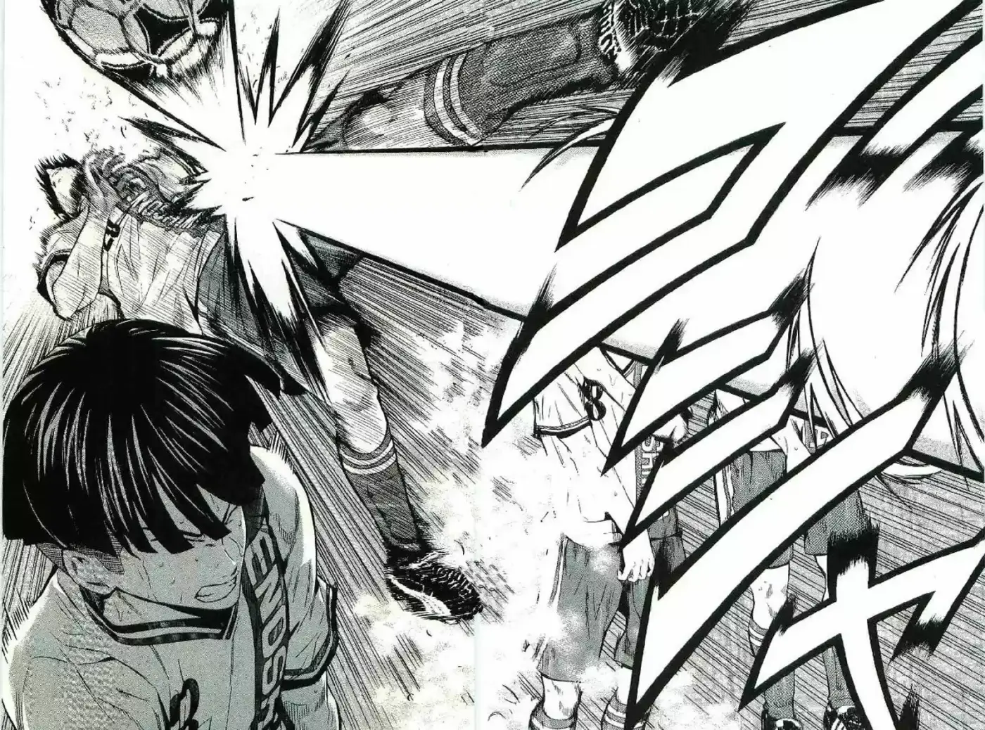 Area No Kishi capítulo 83 página 17