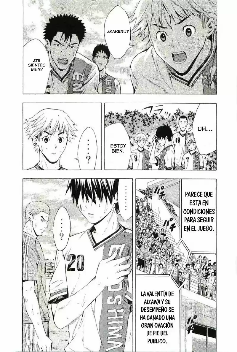 Area No Kishi capítulo 83 página 21