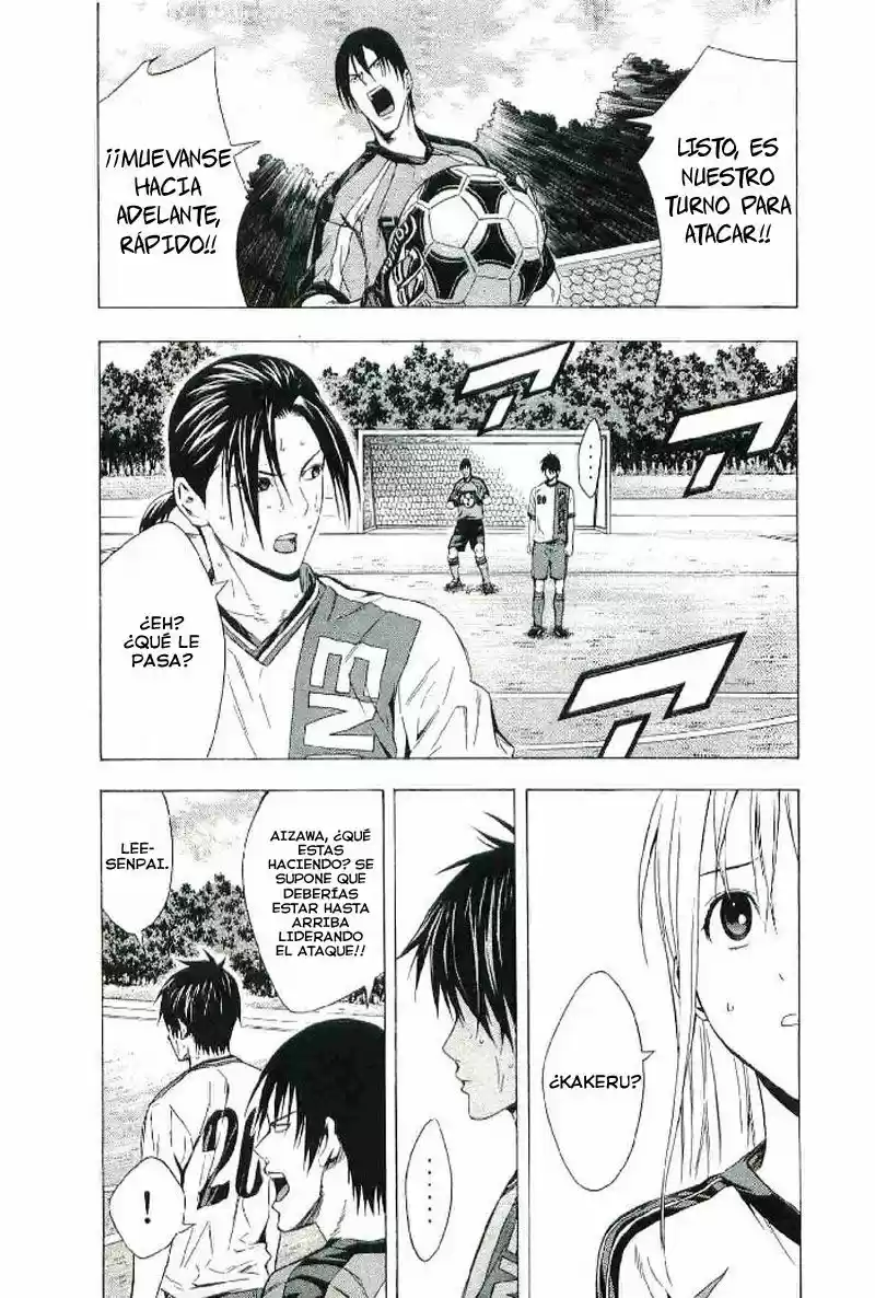 Area No Kishi capítulo 83 página 22