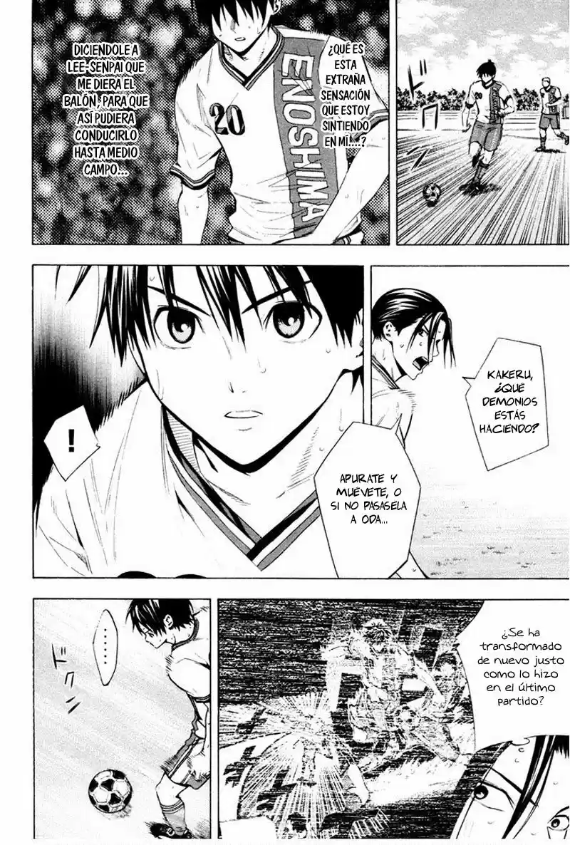 Area No Kishi capítulo 84 página 5