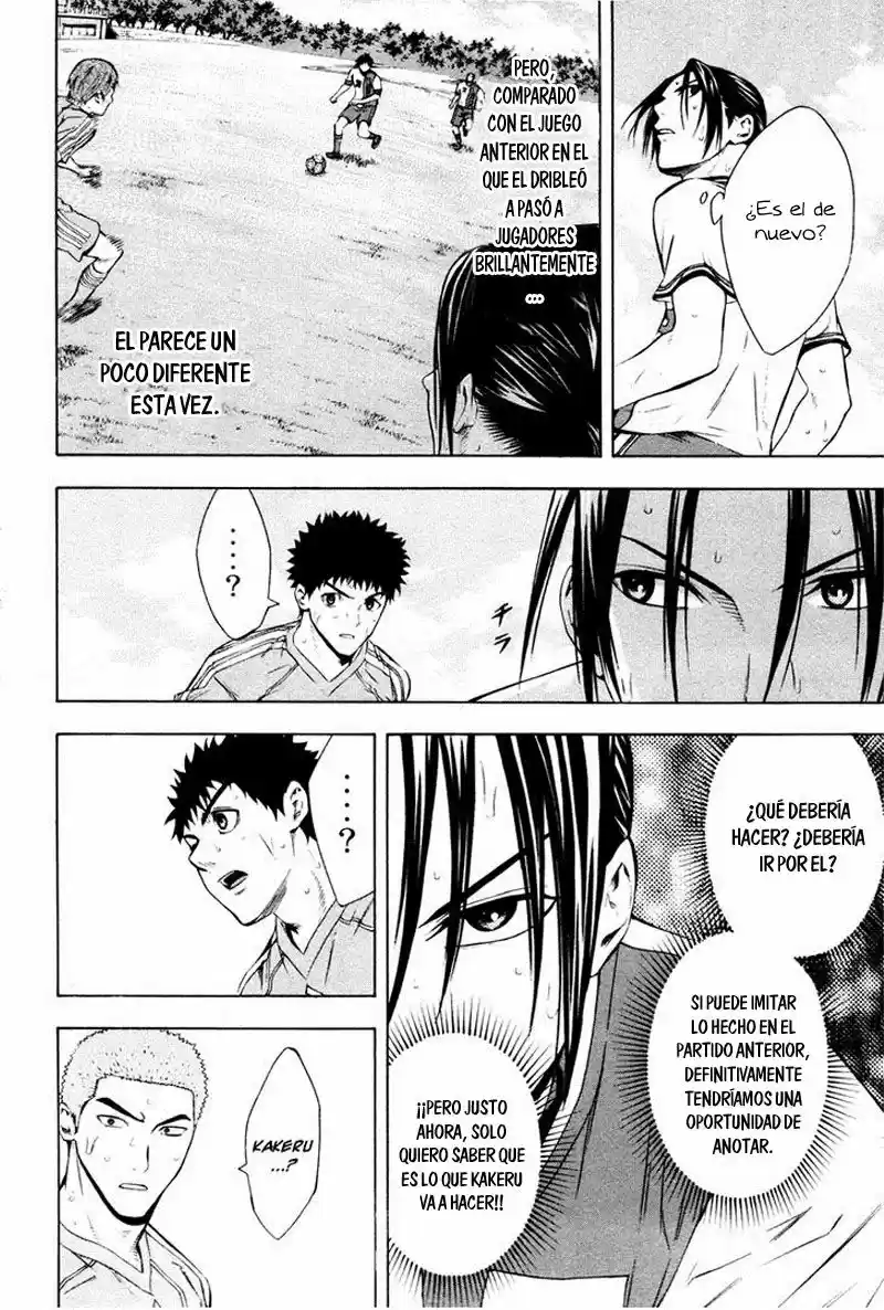 Area No Kishi capítulo 84 página 7