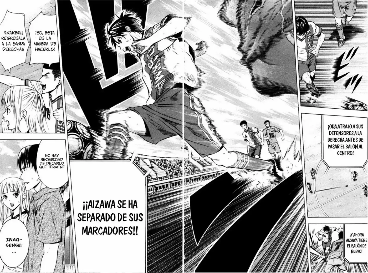 Area No Kishi capítulo 84 página 15