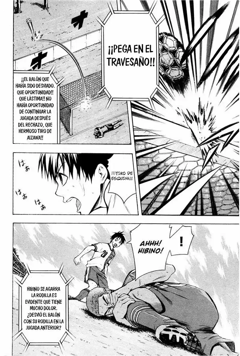 Area No Kishi capítulo 85 página 15