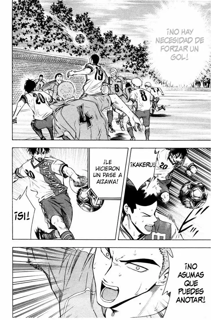 Area No Kishi capítulo 86 página 7
