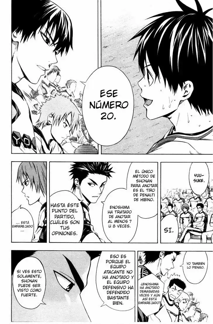 Area No Kishi capítulo 86 página 11