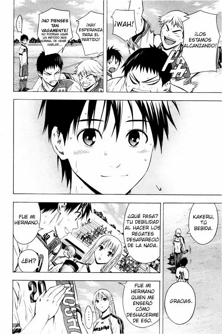 Area No Kishi capítulo 86 página 15