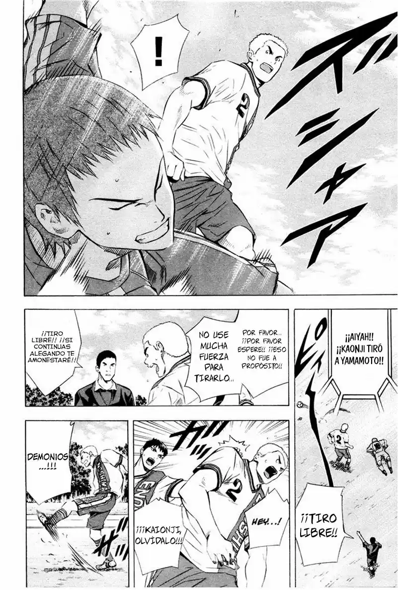 Area No Kishi capítulo 87 página 13