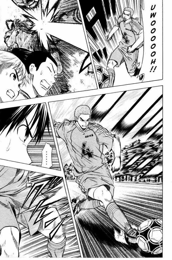 Area No Kishi capítulo 87 página 16