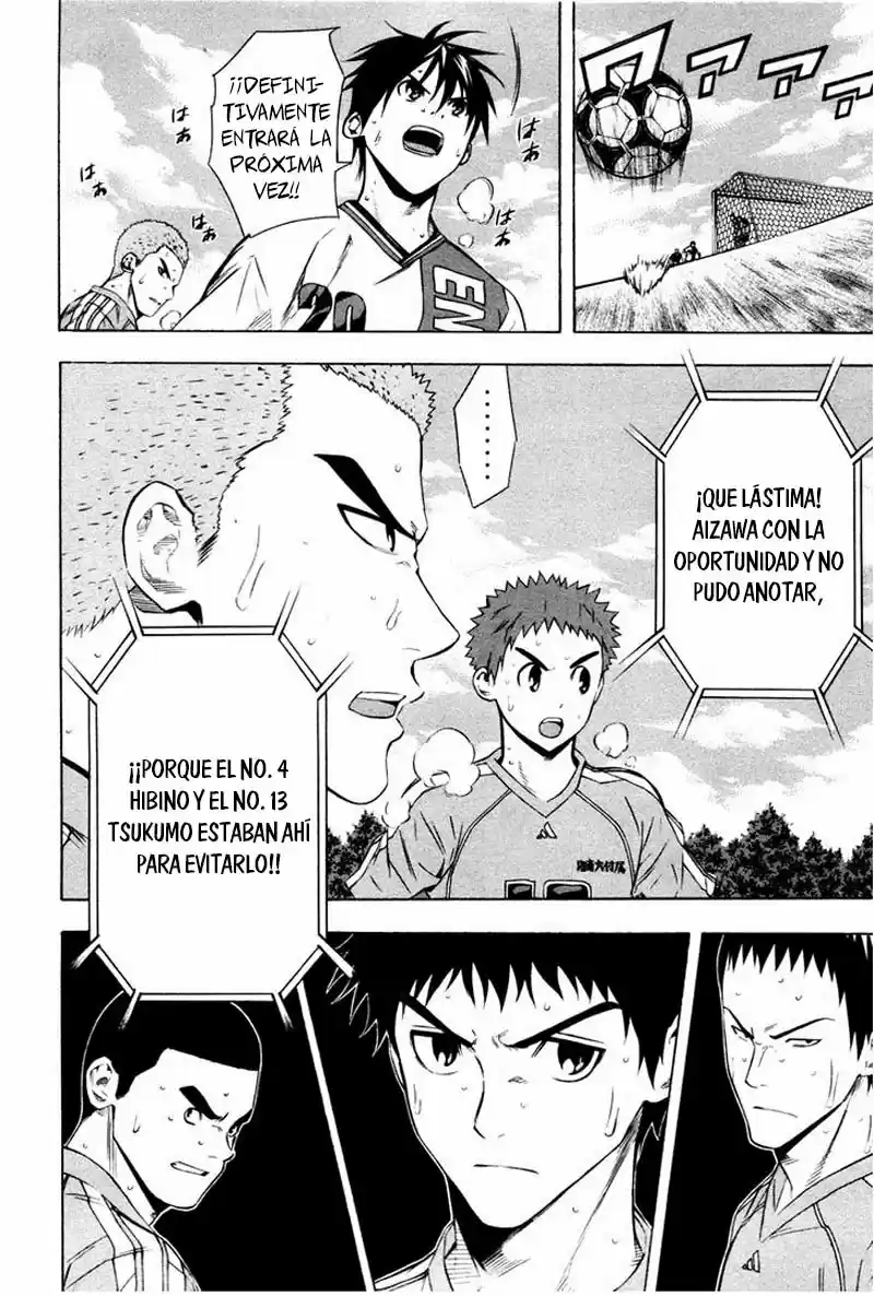Area No Kishi capítulo 88 página 7