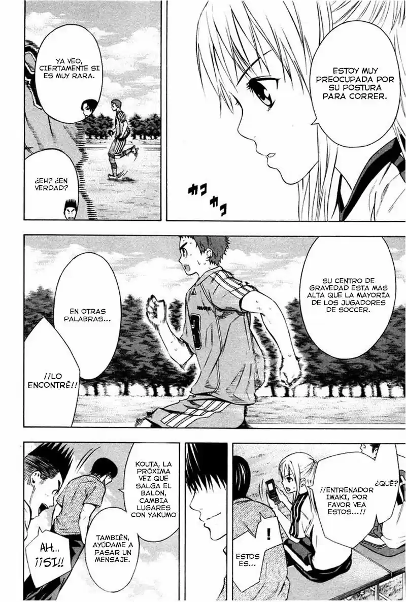 Area No Kishi capítulo 88 página 11