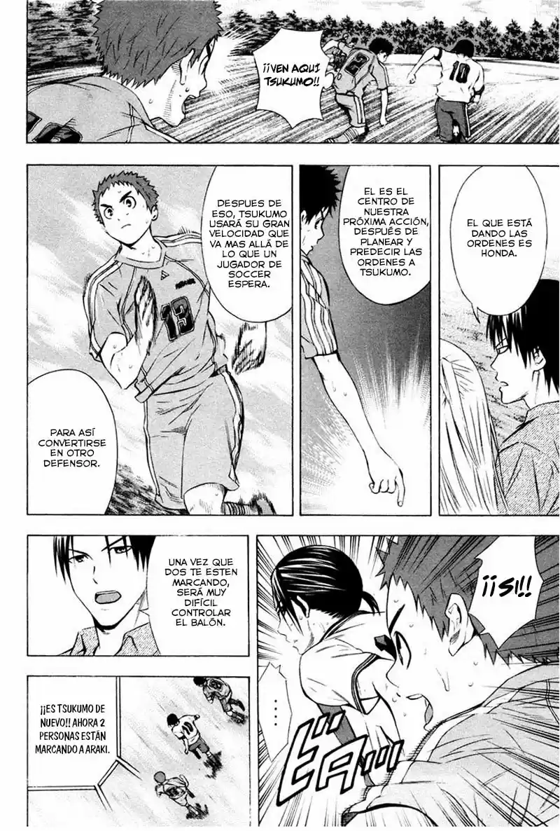 Area No Kishi capítulo 88 página 17